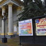Солнечный марафон-2022