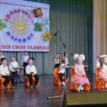 Солнечный марафон-2022