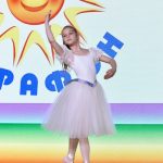 Солнечный марафон-2023