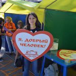 Солнечный марафон, 3 сентября 2016 г.