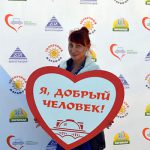 Солнечный марафон, 3 сентября 2016 г.