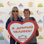 Солнечный марафон, 3 сентября 2016 г.