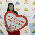 Солнечный марафон, 3 сентября 2016 г.