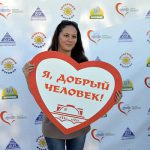 Солнечный марафон, 3 сентября 2016 г.