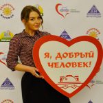 Солнечный марафон, 23 марта 2017 г., ДК им. Горького